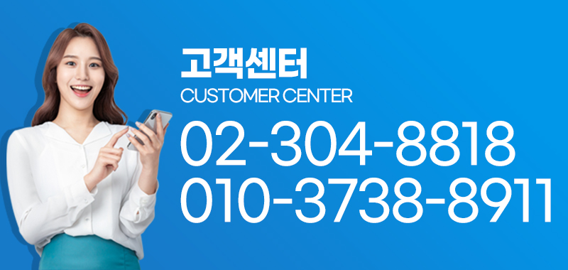 고객센터